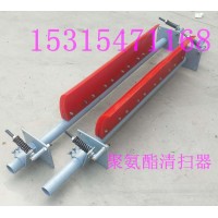 P-1000合金橡膠清掃器 國龍清掃器