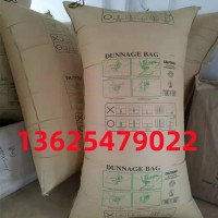 充氣袋,集裝箱緩沖充氣袋,牛皮紙填充氣袋