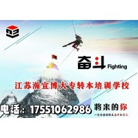 江蘇五年一貫制專轉(zhuǎn)本財(cái)務(wù)管理專業(yè)考試大綱及參考書目