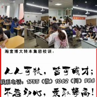 江蘇五年一貫制專轉(zhuǎn)本英語：錄取門檻與競(jìng)爭(zhēng)力核心解析