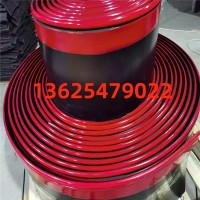 防溢裙板  密封裙板    山東防溢裙板