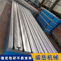 減速機試驗平臺 動力測試工作臺 T型槽鐵底板鑄鐵平臺