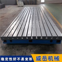 裝配平臺 檢驗工作臺 表面光滑 高精度測量