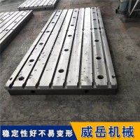 3米6米人工刮研鑄鐵平臺 振動測試鑄鐵工作臺