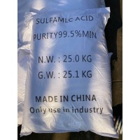 深圳惠州東莞直供氨基磺酸 污水處理拋光劑蝕刻劑漂白劑等氨基磺酸量大優惠