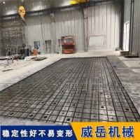鑄鐵HT250大型鑄鐵平臺 五軸加厚加高工作臺