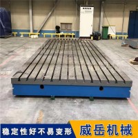 焊接平臺HT250 組對拼裝用鑄鐵平臺