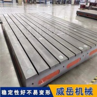 鑄鐵電機底座工作臺 焊接裝配平臺  工作面硬度高