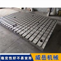 風電試驗臺 電機臺架試驗鑄鐵平臺 十字工作臺