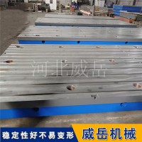 鑄鐵平臺帶水槽油槽 新能源電動汽車出廠檢測試驗臺