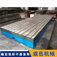 2000x4000mm 重型HT250鑄鐵裝配焊接平臺