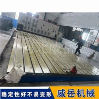 試驗鐵地板_鑄鐵檢驗平臺_高精度平面度0.01mm