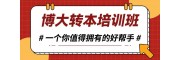 江蘇五年制專轉本財務管理專業報考關鍵信息指南