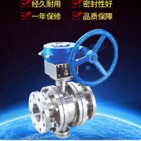 金屬密封法蘭球閥304不銹鋼Q341H-16