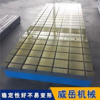T型槽鑄鐵平臺_劃線/檢測/裝配專用_高承重耐磨損可定制