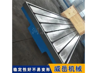 T型槽鑄鐵平臺(tái) HT250材質(zhì) 2000×1000mm