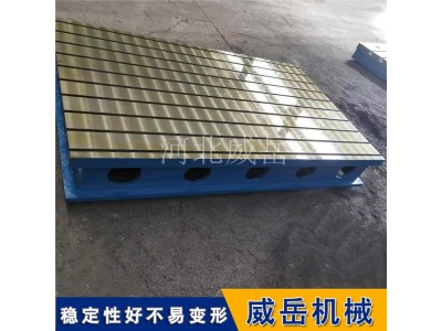 試驗鐵地板 HT250鑄鐵 1500×1000mm 防震平臺