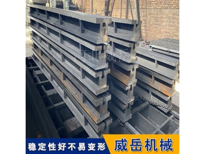 重型機(jī)床安裝地平鐵 2000×3000×200mm 提供安裝方案