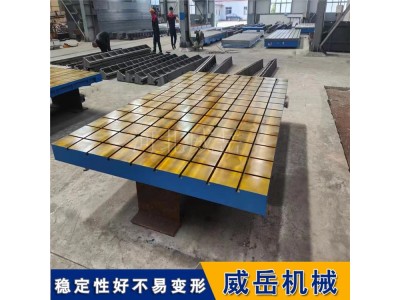 三坐標(biāo)測量儀專用鑄鐵平臺000級精度防震實(shí)驗(yàn)室基礎(chǔ)平臺