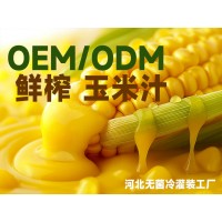 玉米汁pet瓶無(wú)菌冷灌裝代加工