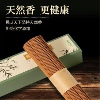 民艾天下天然線香家用室內檀香香薰