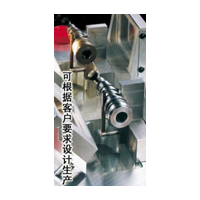 OGP 影像測量儀配件--夾具