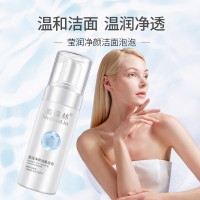 瑩潤(rùn)保濕乳面部保濕霜OEM貼牌代工159O5373071