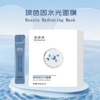 玻色因凍齡水光膜補(bǔ)水膜小批量生產(chǎn)加工159O5373071