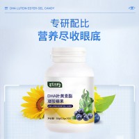 DHA葉黃素酯凝膠糖果小批量生產加工159O5373071
