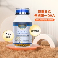 藻油唾液酸凝膠糖果產品貼牌代加工159O5373071