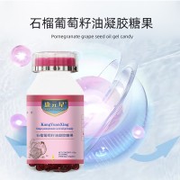 石榴葡萄籽凝膠糖果套盒批發代發159O5373071