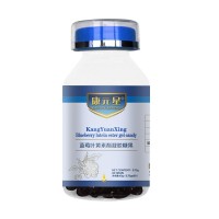 康元星牌藍莓葉黃素酯凝膠糖果批發代發159O5373071