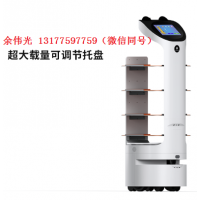 W50智能配送機器人