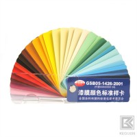 貴州水性調(diào)和漆/貴陽調(diào)和漆/冠牌銷售供應(yīng)