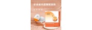 蝦青素雞蛋睡眠膜保濕產(chǎn)品小批量生產(chǎn)159O5373071