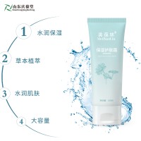 保濕滋潤膜保濕滋潤膜保濕護(hù)膚產(chǎn)品代工159O5373071