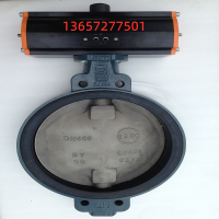 氣動對夾蝶閥Z011-A DN400+EB12.1SYD