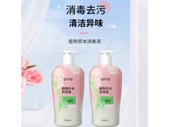 液體抑菌凝膠女性私護(hù)產(chǎn)品貼牌代加工159O5373071